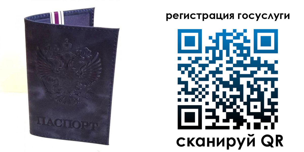 форма 3 в Пионерском