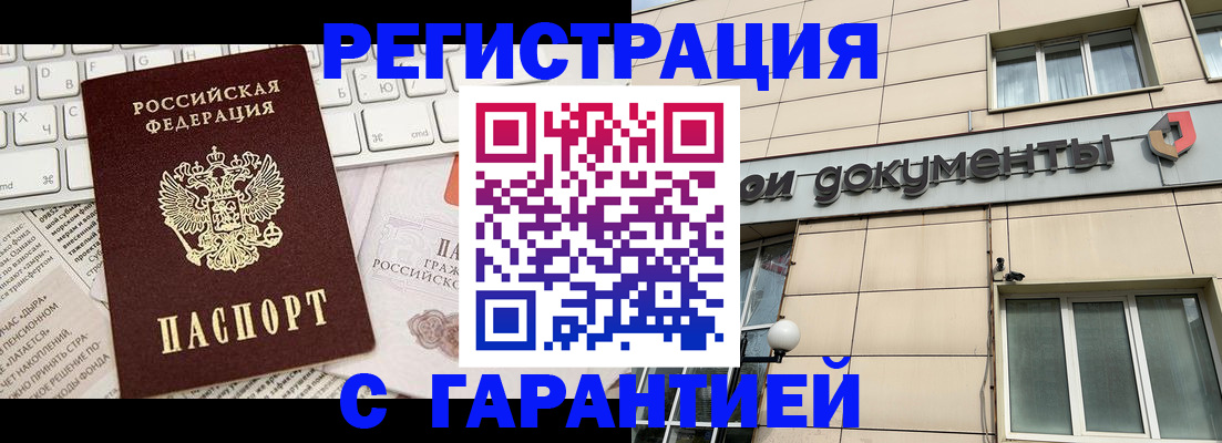 форма 3 в Пионерском